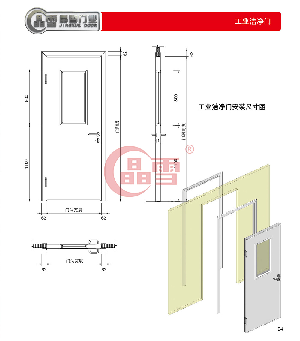 1637742894426987.jpg 图层 4.jpg