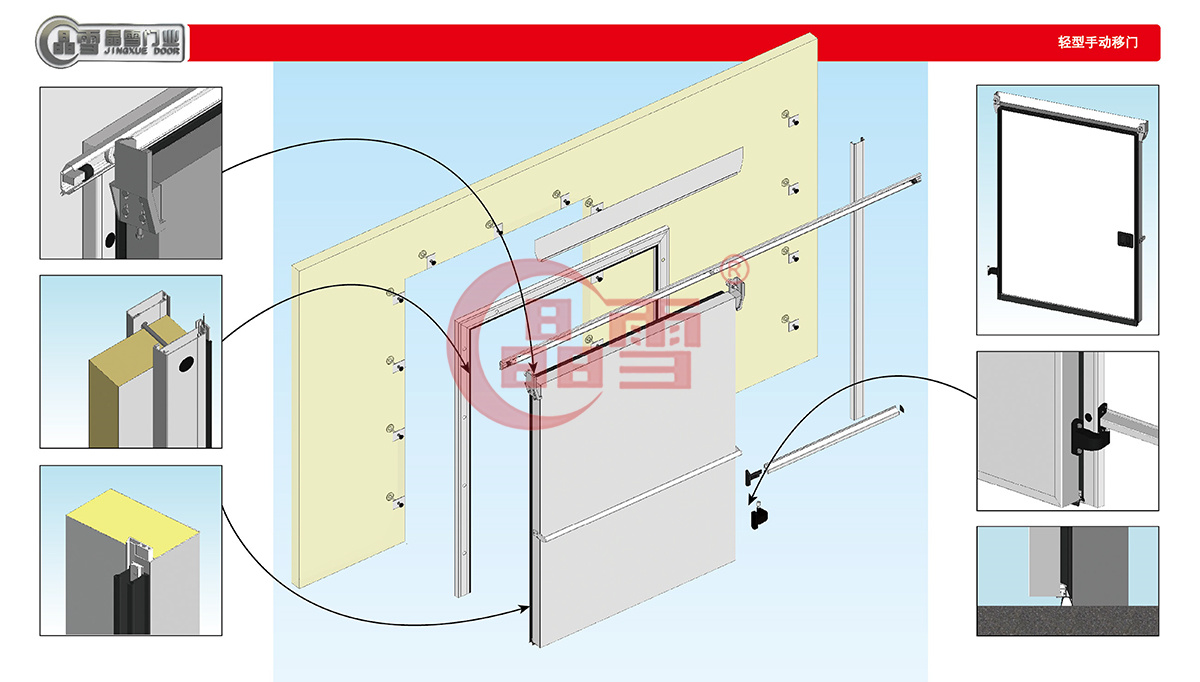 1637745649133989.jpg 2019门业产品手册-18.jpg