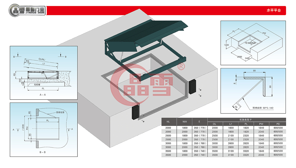 1637747207101676.jpg 2019门业产品手册-33.jpg