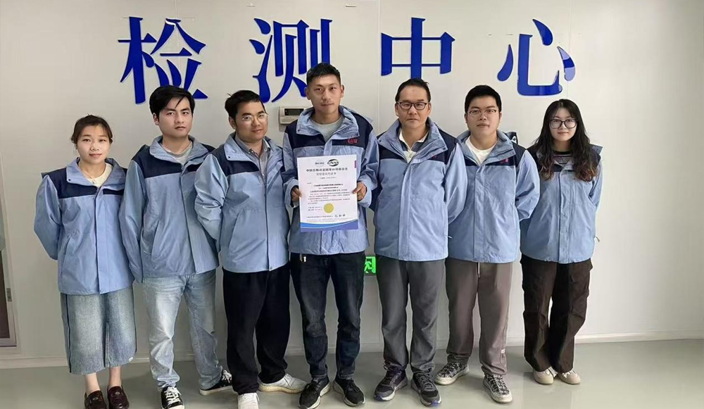 喜讯 | 晶雪节能检测中心成功通过CNAS实验室认可